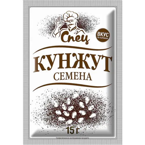 Кунжут «Спец» 15 г