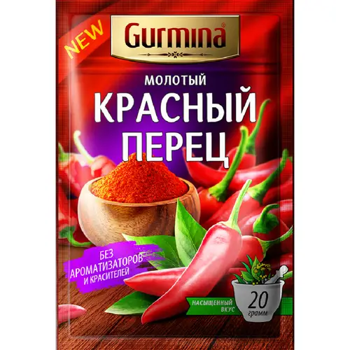 Перец красный молотый «Gurmina» 20 г