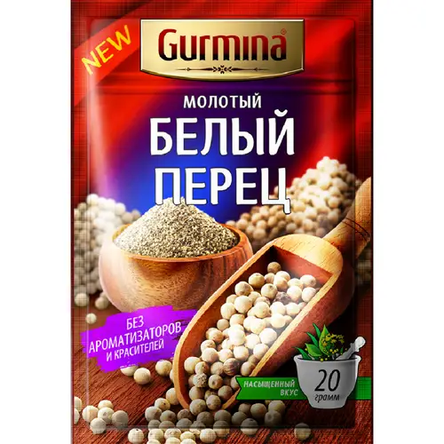 Перец белый молотый «Gurmina» 20 г