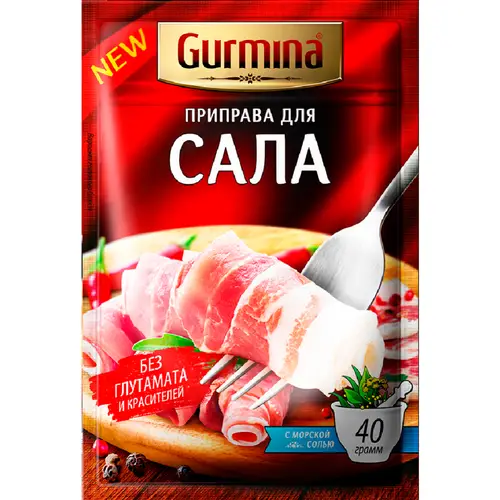 Приправа «Gurmina» для сала, 40 г