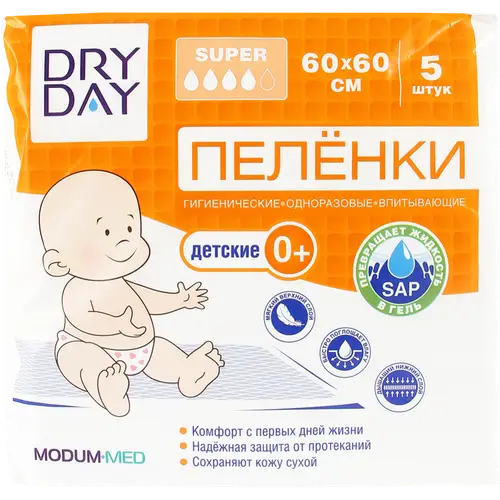 Пеленки гигиенические «Dry Day» детские, одноразовые, 60х60 см, 5 шт