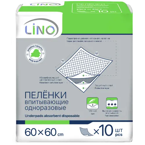 Пеленки впитывающие «Lino» 60х60 см, 10 шт