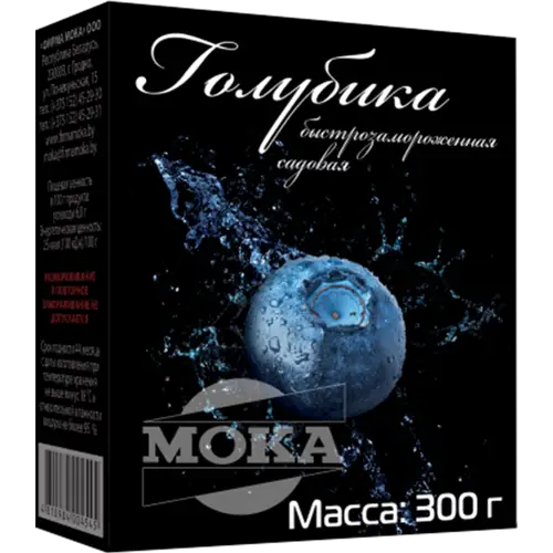 Голубика быстрозамороженная «Мока» 300 г