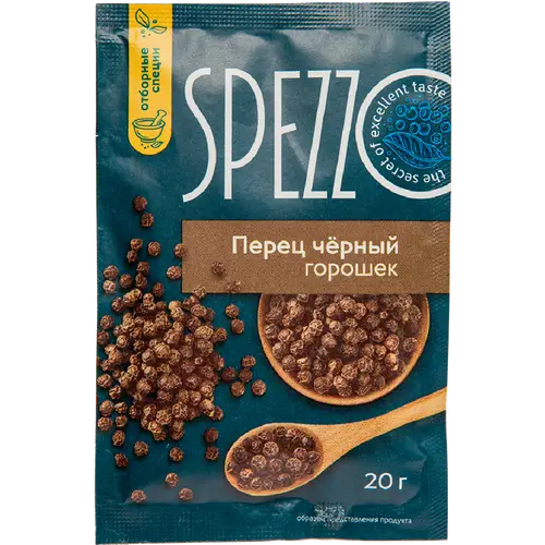 Перец черный горошек «Spezzo» 20 г