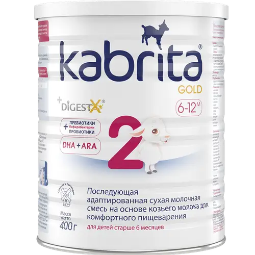 Смесь молочная сухая «Kabrita» адаптированная 2 Gold, 400 г