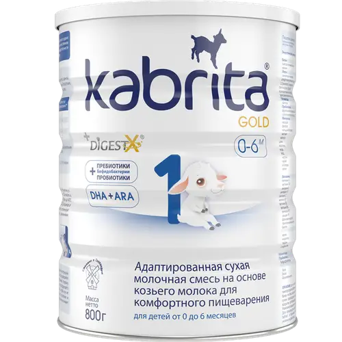 Смесь молочная сухая «Kabrita» 1 Gold, 0-6 месяцев, 800 г