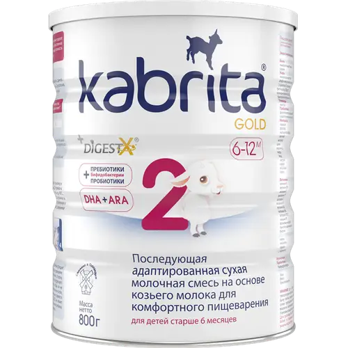 Смесь молочная сухая «Kabrita» адаптированная 2 Gold, 800 г