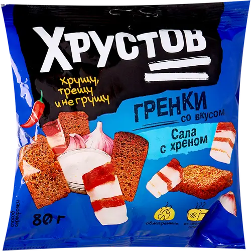 Гренки «Хрустов» сало с хреном, 80 г