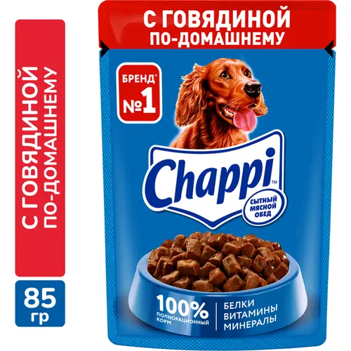 Корм для собак «Chappi» с говядиной по-домашнему, 85 г