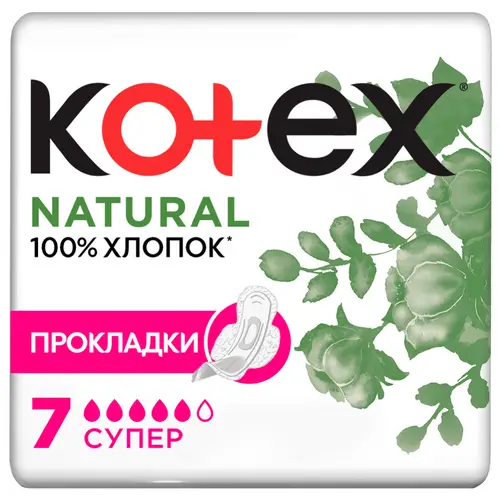 Прокладки женские «Kotex» с крылышками, Natural Super, 7 шт