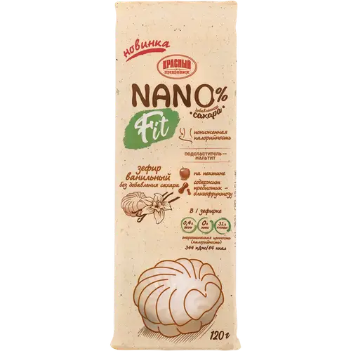 Зефир «Nano Fit» ванильный, 120 г