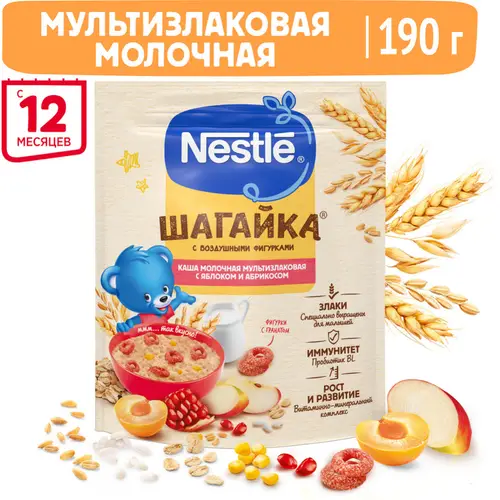 Каша сухая молочная «Nestle» злаковая, яблоко и пшеничные фигурки, 190 г