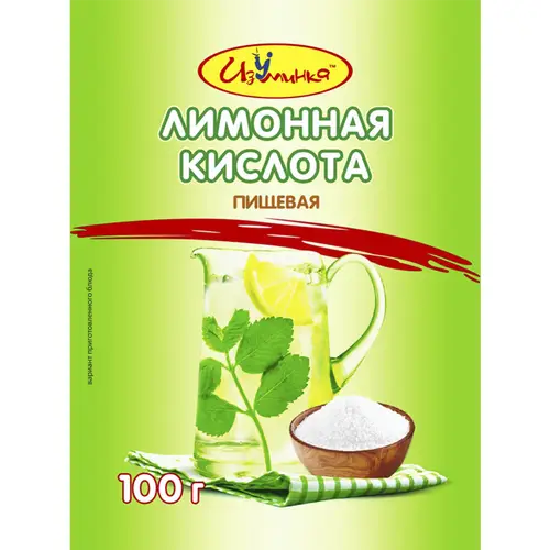 Лимонная кислота «Изуминка» 100 г