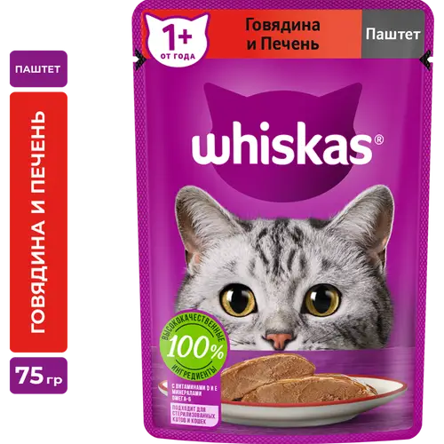 Корм для кошек «Whiskas» паштет, говядина и печень, 75 г