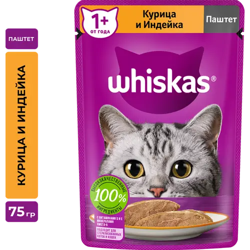 Корм для кошек «Whiskas» паштет, курица и индейка, 75 г