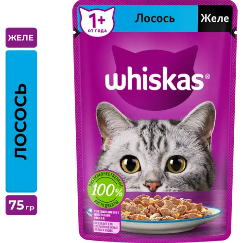 Корм для кошек «Whiskas» Желе с лососем, 75 г