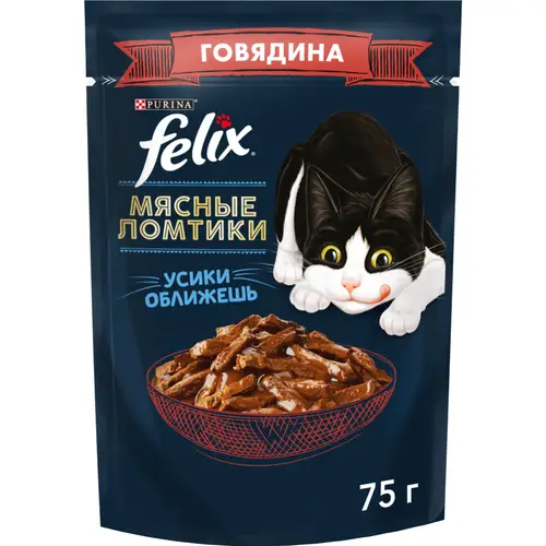 Корм для кошек «Felix» мясные ломтики, говядина, 75 г