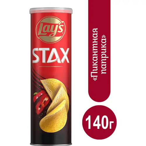 Чипсы «Lay's» Stax, пикантная паприка, 140 г