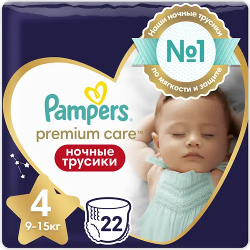 Подгузники-трусики детские «Pampers» Premium Care, размер 4, 9-15 кг, 22 шт