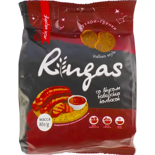 Сухари-гренки «Ringas» со вкусом баварских колбасок, 80 г