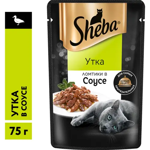 Корм для кошек «Sheba» с уткой, 75 г