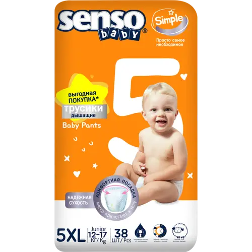 Подгузники-трусики детские «Senso Baby» Simple, размер 5, 12-17 кг, 38 шт