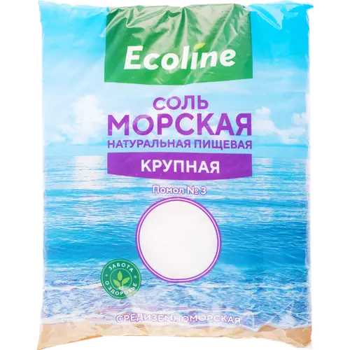 Соль морская «Ecoline» натуральная пищевая, помол №3, 1 кг