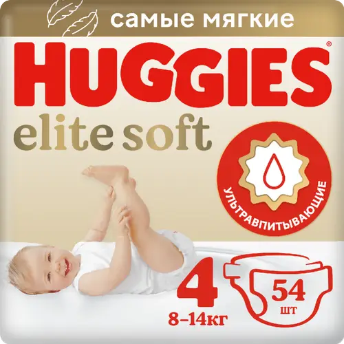 Подгузники детские «Huggies» Elite Soft, размер 4, 8-14 кг, 54 шт