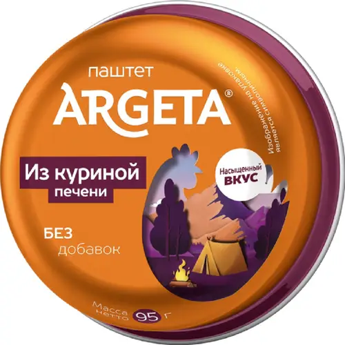 Паштет из куриной печени «Argeta» 95 г