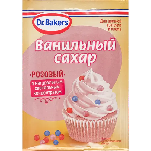 Ванильный сахар «Dr. Bakers» розовый, 8 г