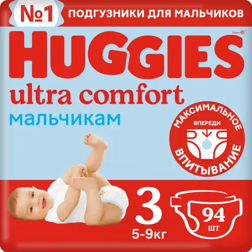 Подгузники детские «Huggies» Ultra Comfort Boy, размер 3, 5-9 кг, 94 шт