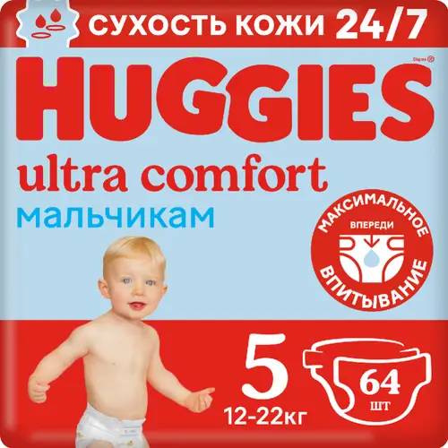 Подгузники детские «Huggies» Ultra Comfort Boy, размер 5, 12-22 кг, 64 шт