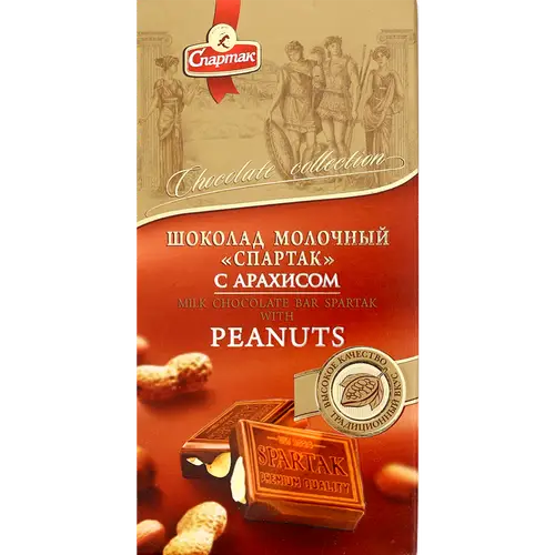 Шоколад молочный «Спартак» с арахисом, 90 г