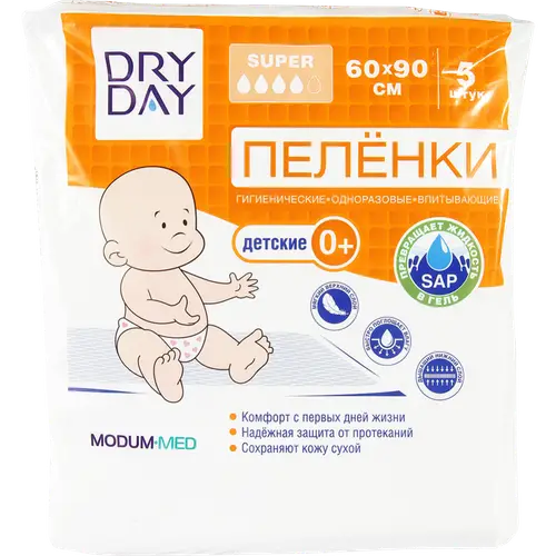 Пеленки гигиенические «Dry Day» детские, одноразовые, 60х90 см, 5 шт