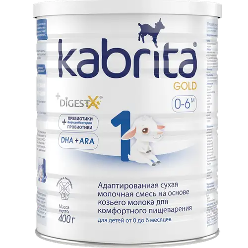 Смесь молочная сухая «Kabrita» адаптированная 1 Gold, 400 г