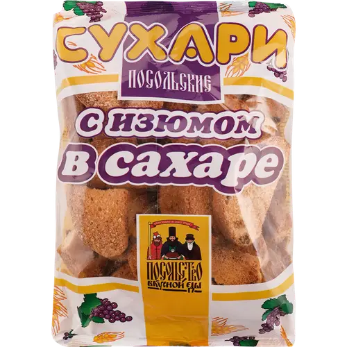 Сухари «Посольство вкусной еды» Посольские, с изюмом, в сахаре, 250 г