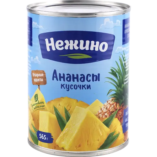 Ананасы консервированные «Нежино» кусочки, в сиропе, 565 г