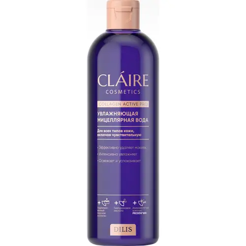 Мицеллярная вода «Claire» Collagen Active Pro, увлажняющая, 400 мл