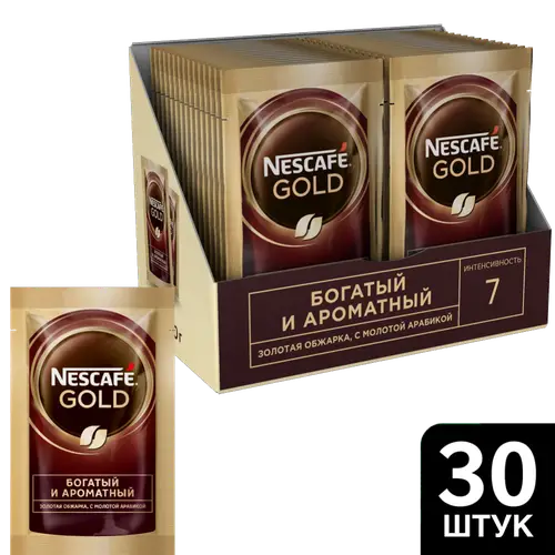 Кофе NESCAFE Gold натуральный растворимый сублимированный с добавлением натурального жареного молотого кофе, порционный