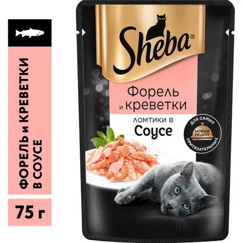 Корм для кошек «Sheba» с форелью и креветками, ломтики в соусе, 75 г