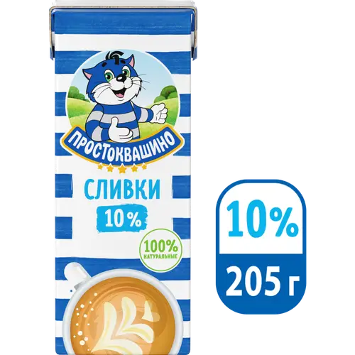 Сливки  «Простоквашино» питьевые, ультрапастеризованные 10%, 205 г