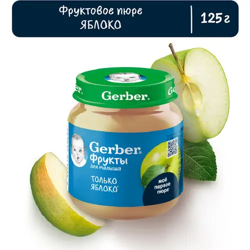 Пюре фруктовое «Gerber» яблоко, с 4 месяцев, 125 г