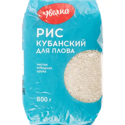 Рис «Увелка» Кубанский для плова, 800 г