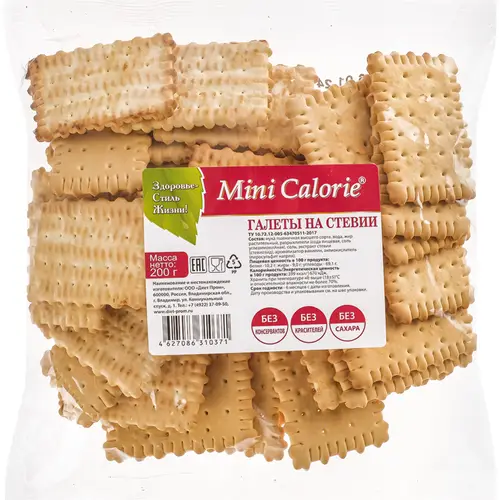 Галеты «Mini Calories» на стевии, 200 г