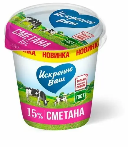 Сметана Искренне ваш 15% 300г