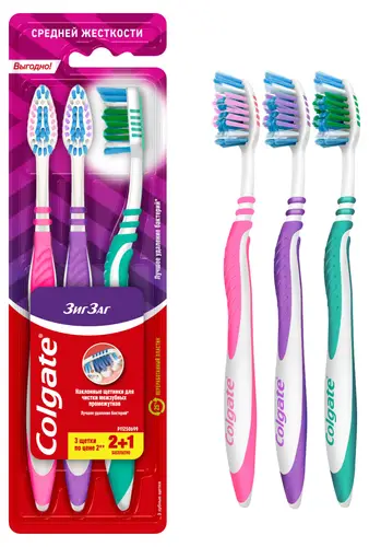 Зубная щётка Colgate Зиг заг средней жёсткости 2 + 1шт