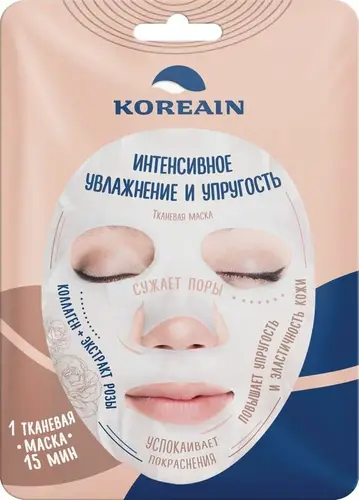 Маска для лица Koreain Collagen Essence Mask восстанавливающая тканевая с коллагеном 25г