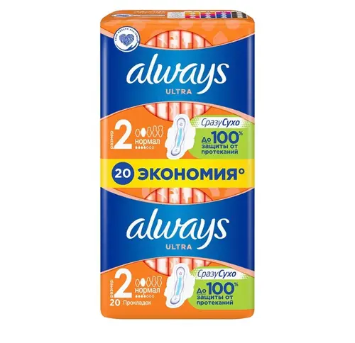 Гигиенические прокладки Always Ultra Normal 4 капель 20 шт