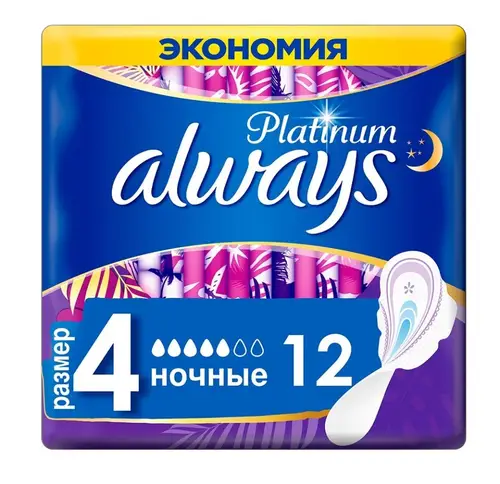 Прокладки Always Ultra Platinum Night Duo 6 капель размер 4, 12шт