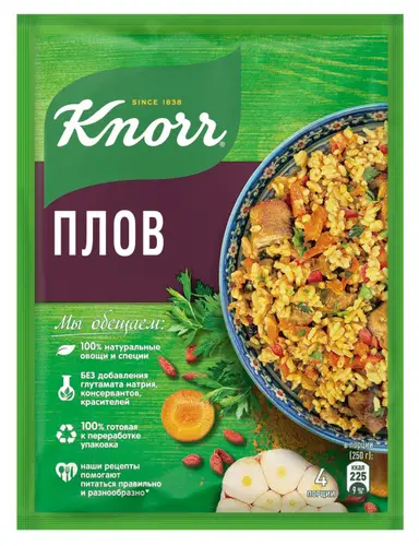 Приправа Knorr На второе Плов